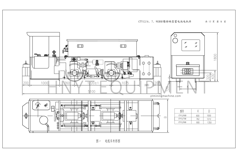 12ton drawings